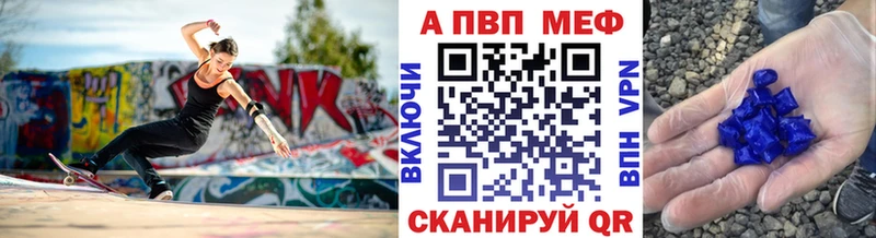 Alpha PVP СК КРИС  купить закладку  Вятские Поляны 