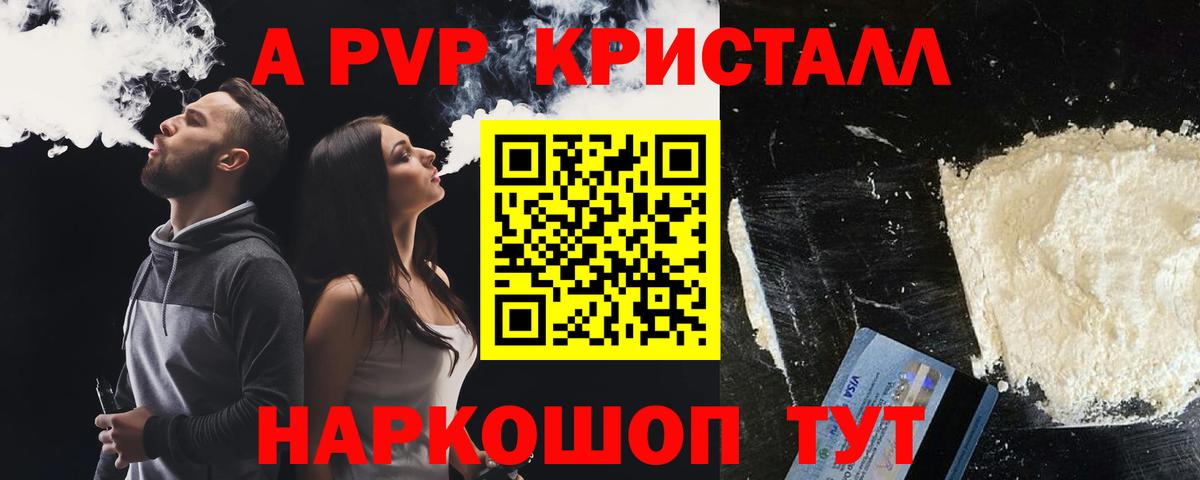 A-PVP VHQ Вятские Поляны
