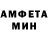 АМФЕТАМИН Premium mr. faiser