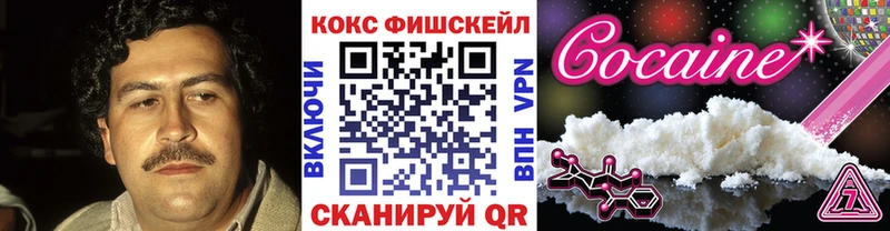 цены наркотик  Вятские Поляны  Кокаин Columbia 