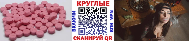ЭКСТАЗИ диски  omg зеркало  Вятские Поляны 