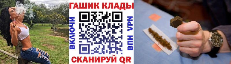 ГАШИШ Ice-O-Lator  купить закладку  Вятские Поляны 