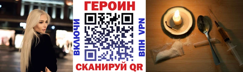 мега зеркало  Вятские Поляны  Героин герыч  закладки 