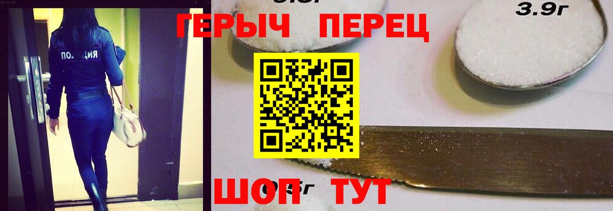 ГЕРОИН афганец Вятские Поляны