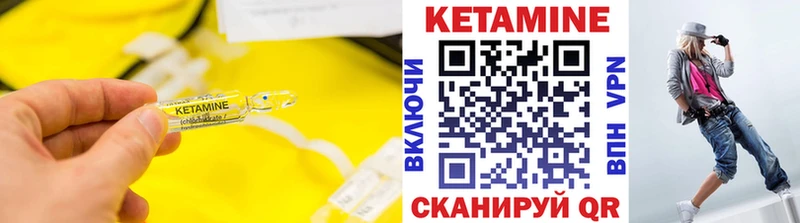как найти закладки  Вятские Поляны  Кетамин VHQ 