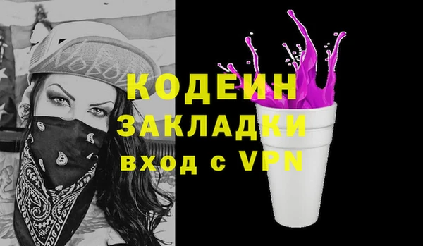 скорость Беломорск