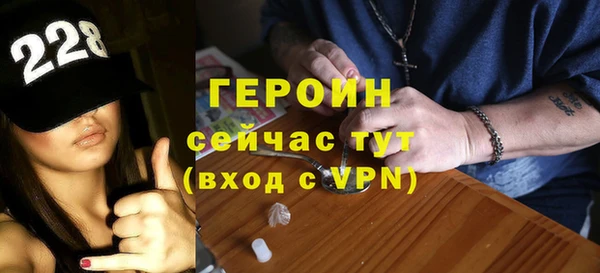 мефедрон Белокуриха