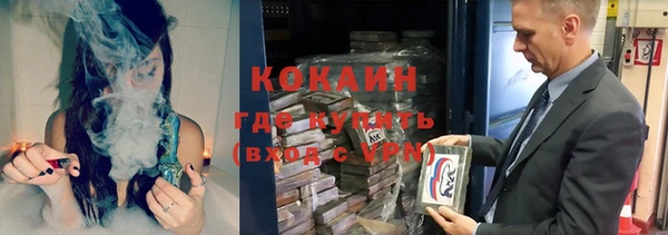мефедрон Белокуриха