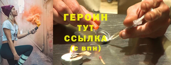 гашиш Белоозёрский