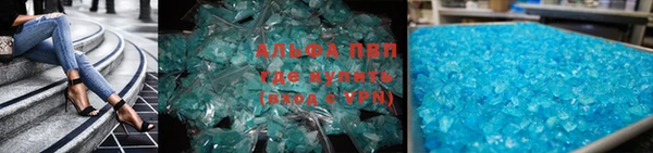 мефедрон Белокуриха