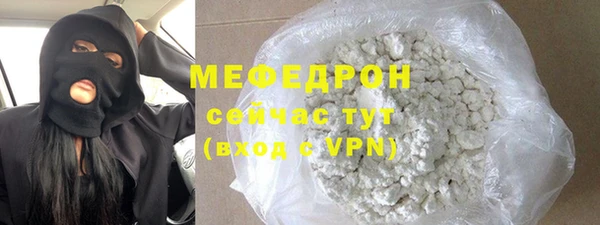 мефедрон Белокуриха