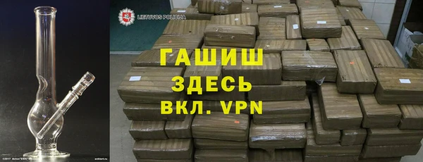 мефедрон Белокуриха
