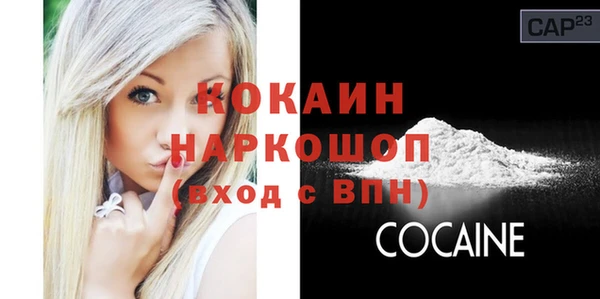скорость Беломорск