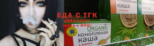 скорость Беломорск