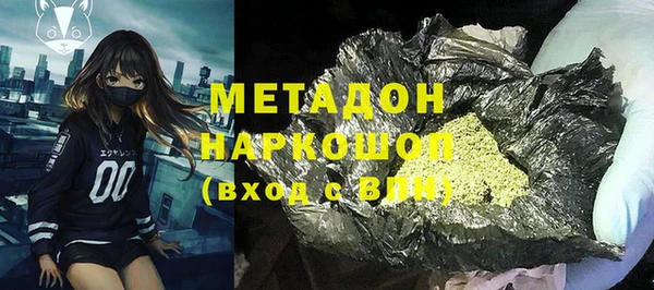 гашиш Белоозёрский