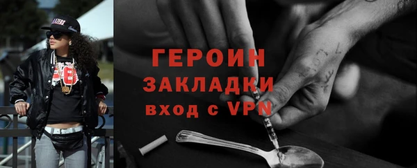 мефедрон Белокуриха