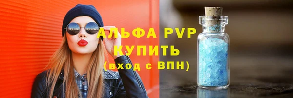 MDMA Premium VHQ Осташков