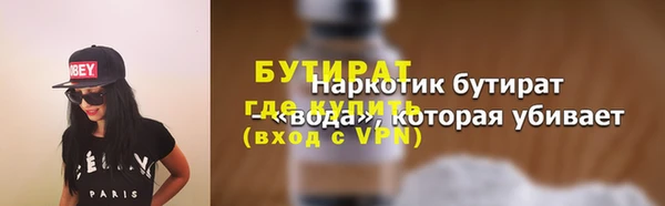 мефедрон Белокуриха