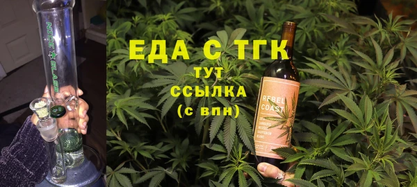 скорость mdpv Тавда