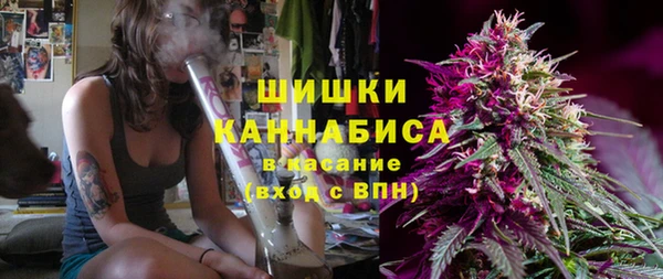 мефедрон Белокуриха