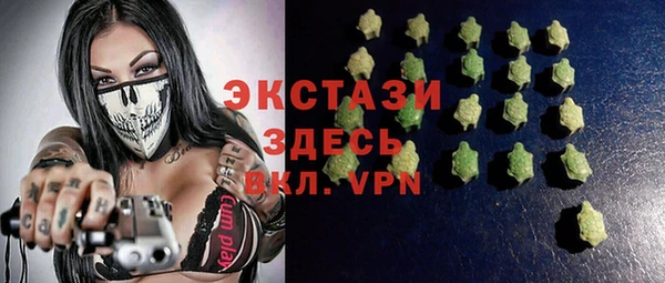 мефедрон Белокуриха