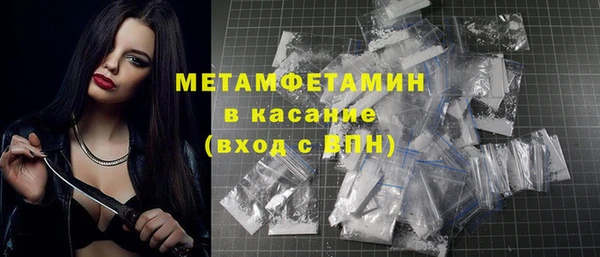 скорость Беломорск