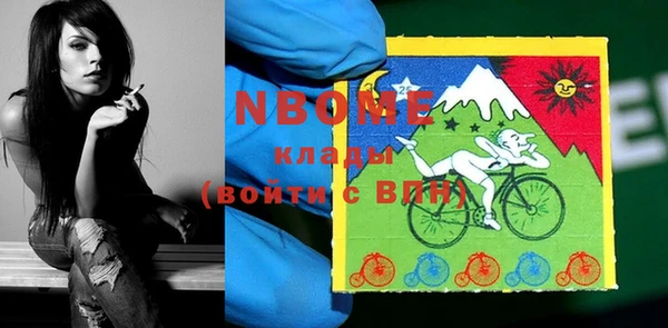 мефедрон Белокуриха