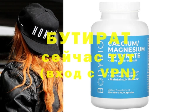 мефедрон Белокуриха