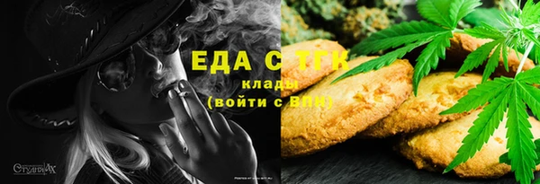 амфетамин Тайга