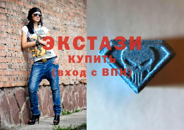 мефедрон Белокуриха