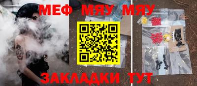 наркотики Бугуруслан