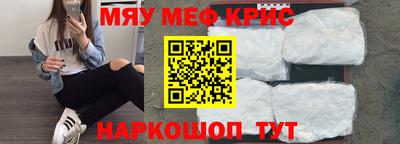 наркотики Бугуруслан