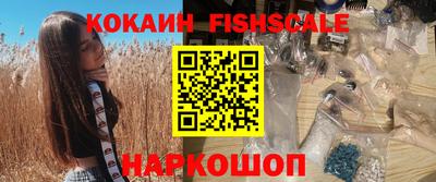 наркотики Бугуруслан
