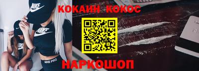 наркотики Бугуруслан