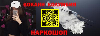 наркотики Бугуруслан