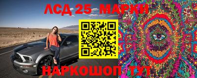 PSILOCYBIN Бузулук