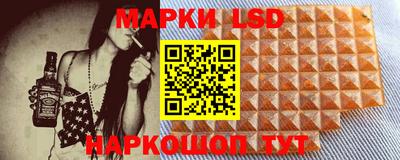 PSILOCYBIN Бузулук
