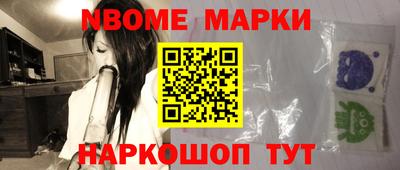 наркотики Бугуруслан