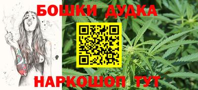 наркотики Бугуруслан