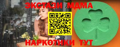 наркотики Бугуруслан