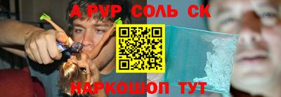 PSILOCYBIN Бузулук