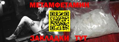 наркотики Бугуруслан