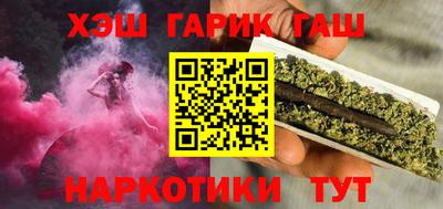 наркотики Бугуруслан