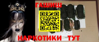 наркотики Бугуруслан