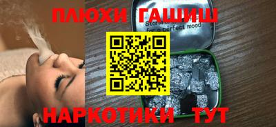 PSILOCYBIN Бузулук