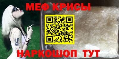 наркотики Бугуруслан