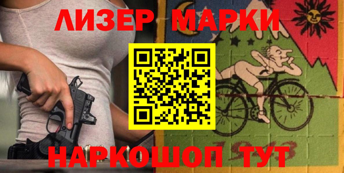 Вятские Поляны  LSD-25 экстази ecstasy  LSD-25 экстази  Вход с VPN  Лсд 25 экстази ecstasy 