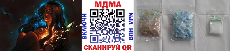 MDMA VHQ  Вятские Поляны 