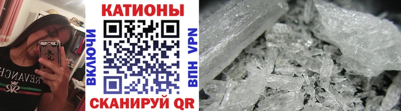Мефедрон кристаллы Вятские Поляны