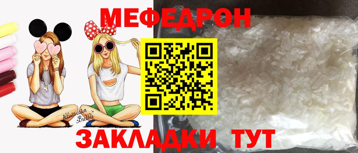 Меф   A-PVP СК кристаллы  Вход с VPN  ГАШИШ  Вятские Поляны  Марихуана 